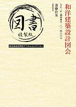 a+u 2014年 520〜531 12冊セット a+u 2014年 520〜531 12冊セット a+u 2014年